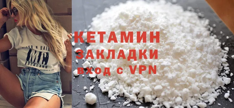 маркетплейс клад  Алдан  КЕТАМИН ketamine  ссылка на мегу ONION 