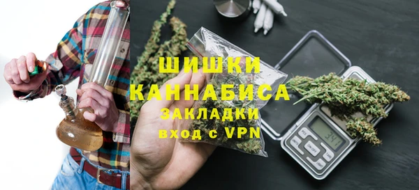 кокаин VHQ Бронницы